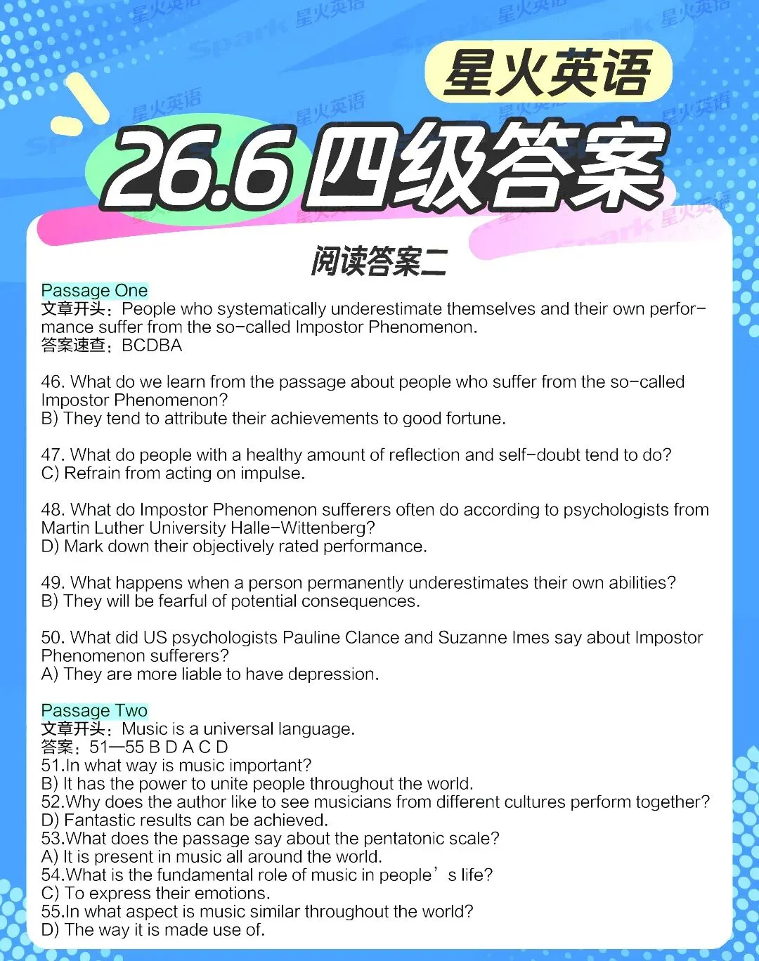2026年6月英语四六级真题+答案-第18张图片-四季读书网 2026年6月英语四六级真题+答案-第18张图片-四季读书网