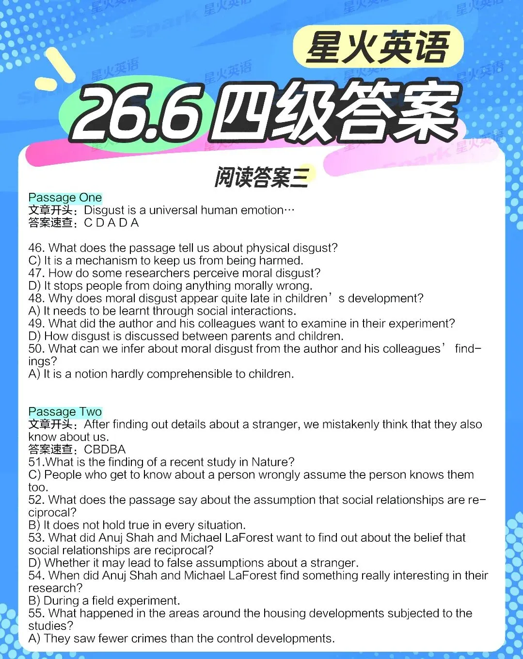 2026年6月英语四六级真题+答案-第21张图片-四季读书网 2026年6月英语四六级真题+答案-第21张图片-四季读书网
