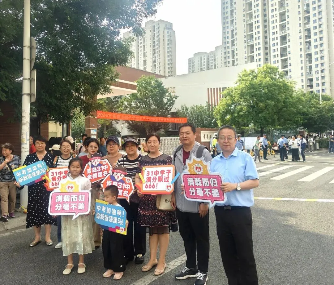 今天,李沧中考考场外,这些“表情包”刷屏了-第21张图片-四季读书网 今天,李沧中考考场外,这些“表情包”刷屏了-第21张图片-四季读书网