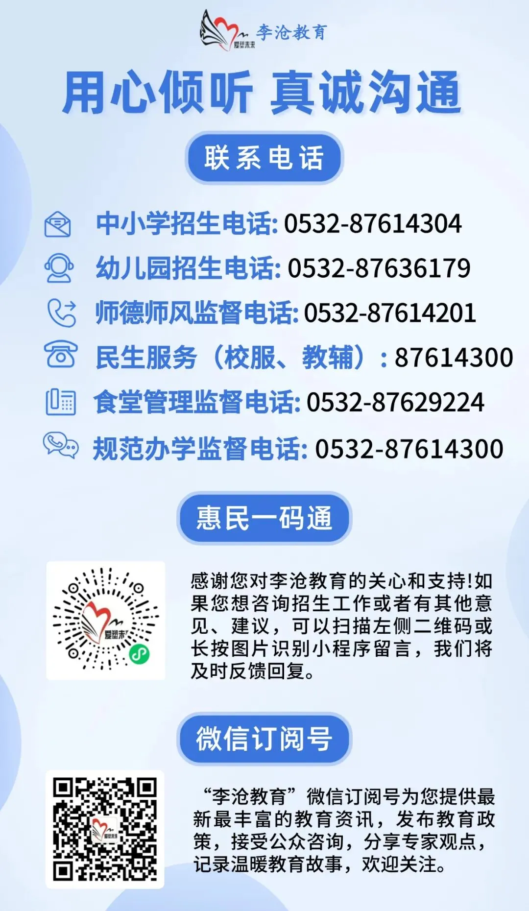今天,李沧中考考场外,这些“表情包”刷屏了-第43张图片-四季读书网 今天,李沧中考考场外,这些“表情包”刷屏了-第43张图片-四季读书网
