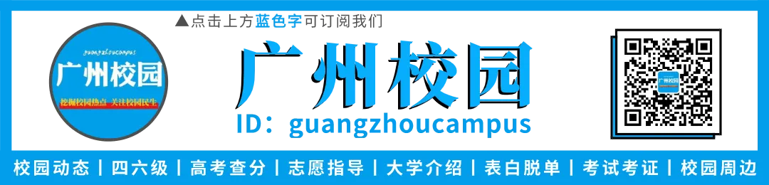 来对一下!2026年6月四六级真题+答案出炉!你能过吗?-第1张图片-四季读书网