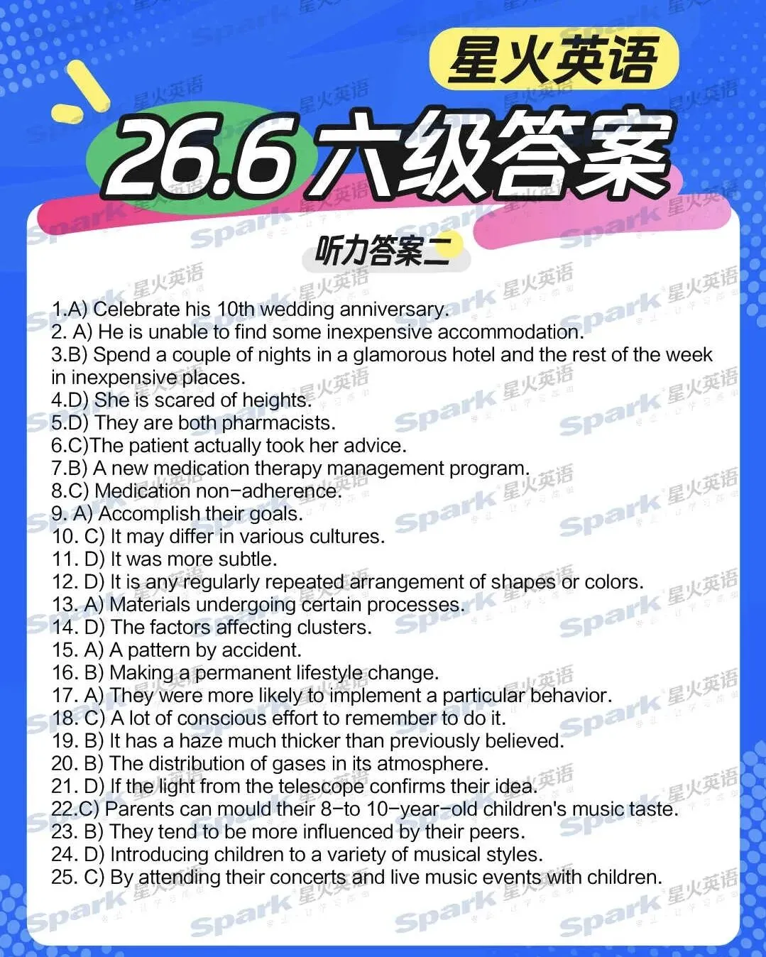 来对一下!2026年6月四六级真题+答案出炉!你能过吗?-第5张图片-四季读书网