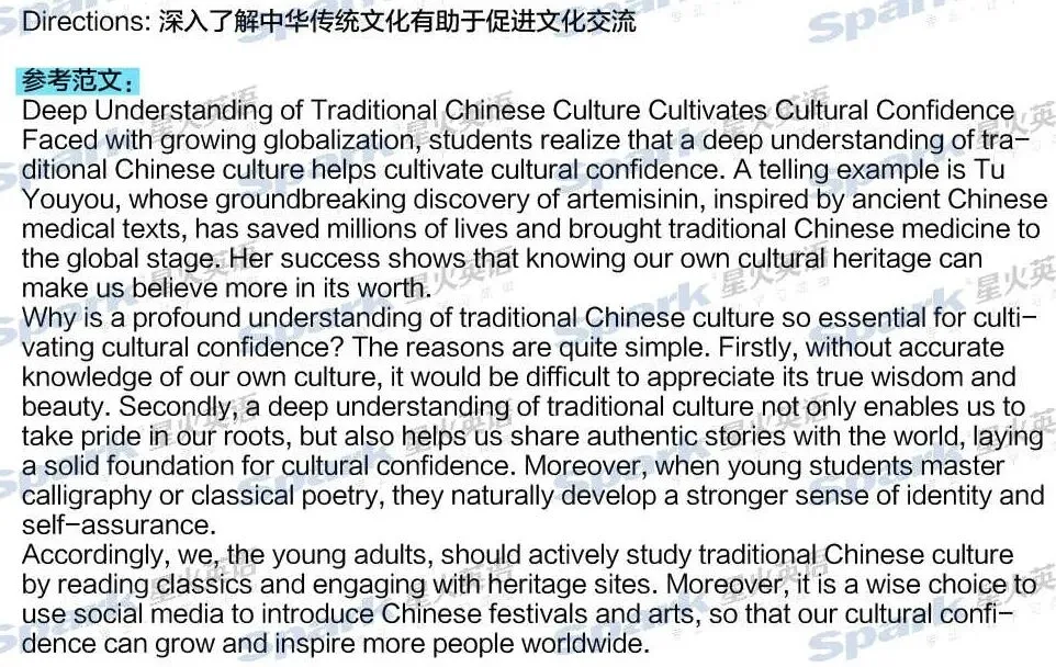 来对一下!2026年6月四六级真题+答案出炉!你能过吗?-第16张图片-四季读书网