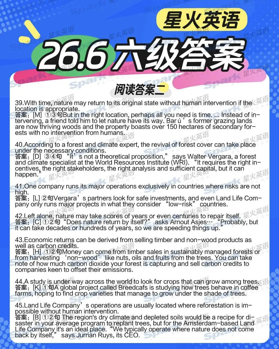 来对一下!2026年6月四六级真题+答案出炉!你能过吗?-第26张图片-四季读书网