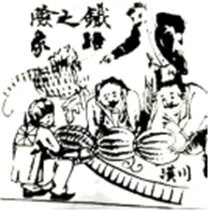 (2026高考真题)2026年广东省普通高中学业水平选择性考试(A卷)-第1张图片-四季读书网