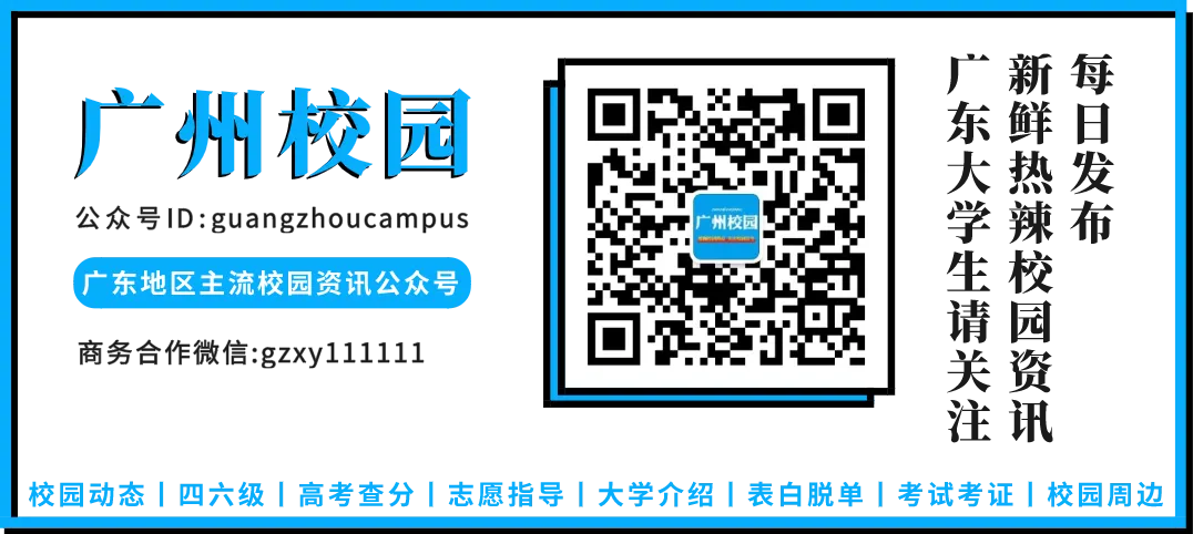 来对一下!2026年6月四六级真题+答案出炉!你能过吗?-第65张图片-四季读书网