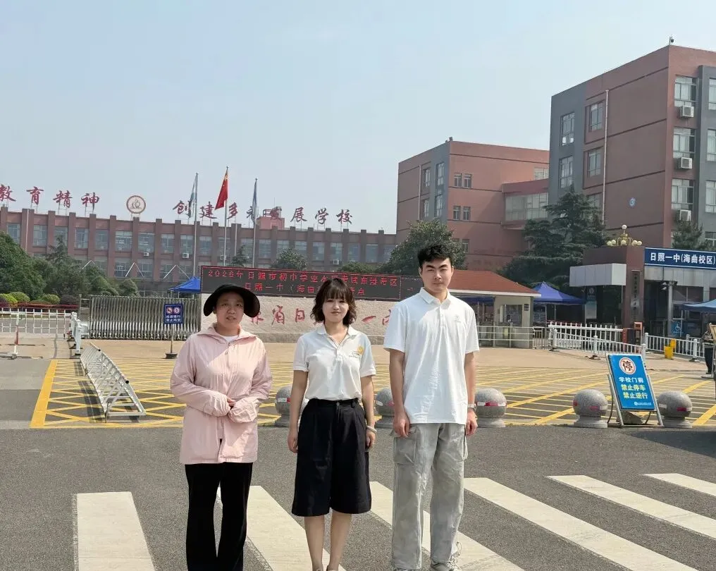 直击2026年中考丨日照市商业学校开展志愿服务活动-第3张图片-四季读书网