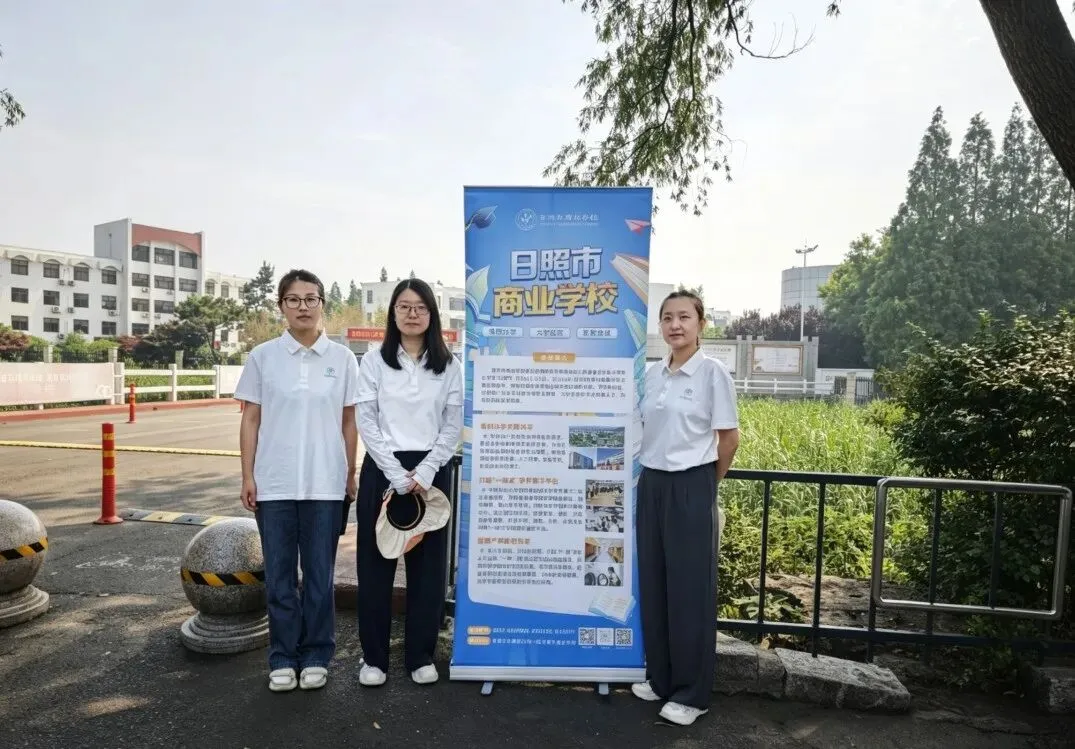 直击2026年中考丨日照市商业学校开展志愿服务活动-第6张图片-四季读书网