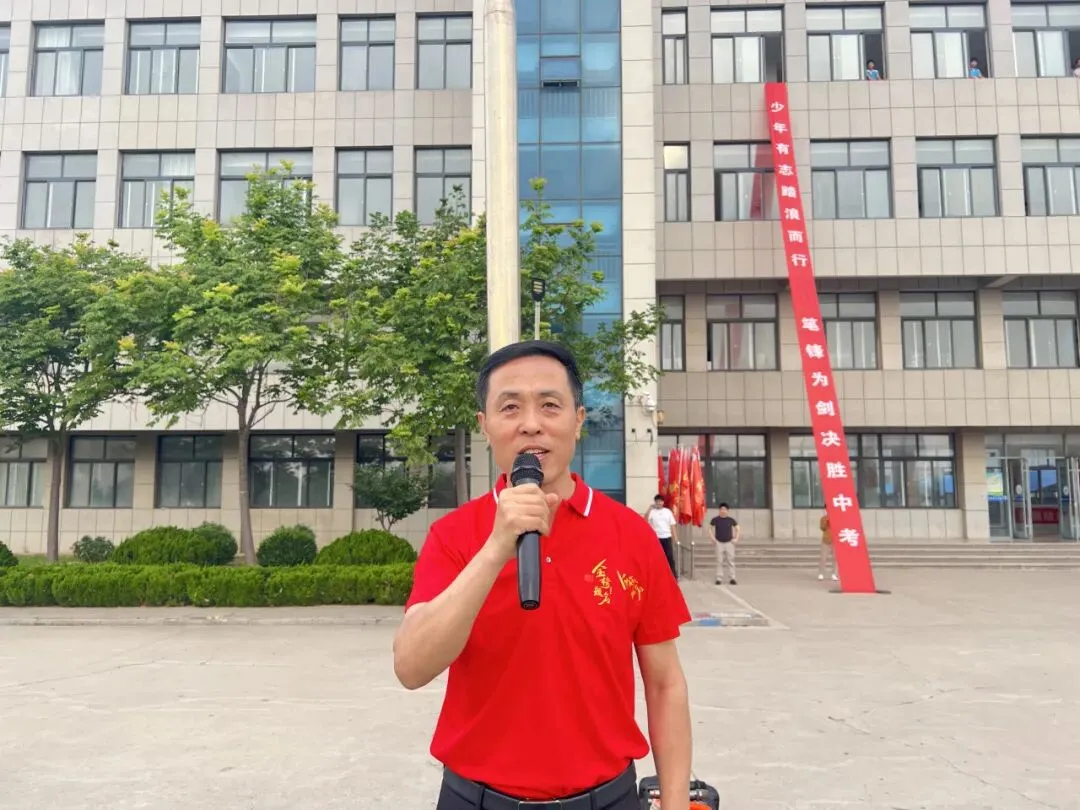 为梦想出征、为中考壮行——庆云云天实验学校2026年中考出征仪式-第24张图片-四季读书网 为梦想出征、为中考壮行——庆云云天实验学校2026年中考出征仪式-第24张图片-四季读书网