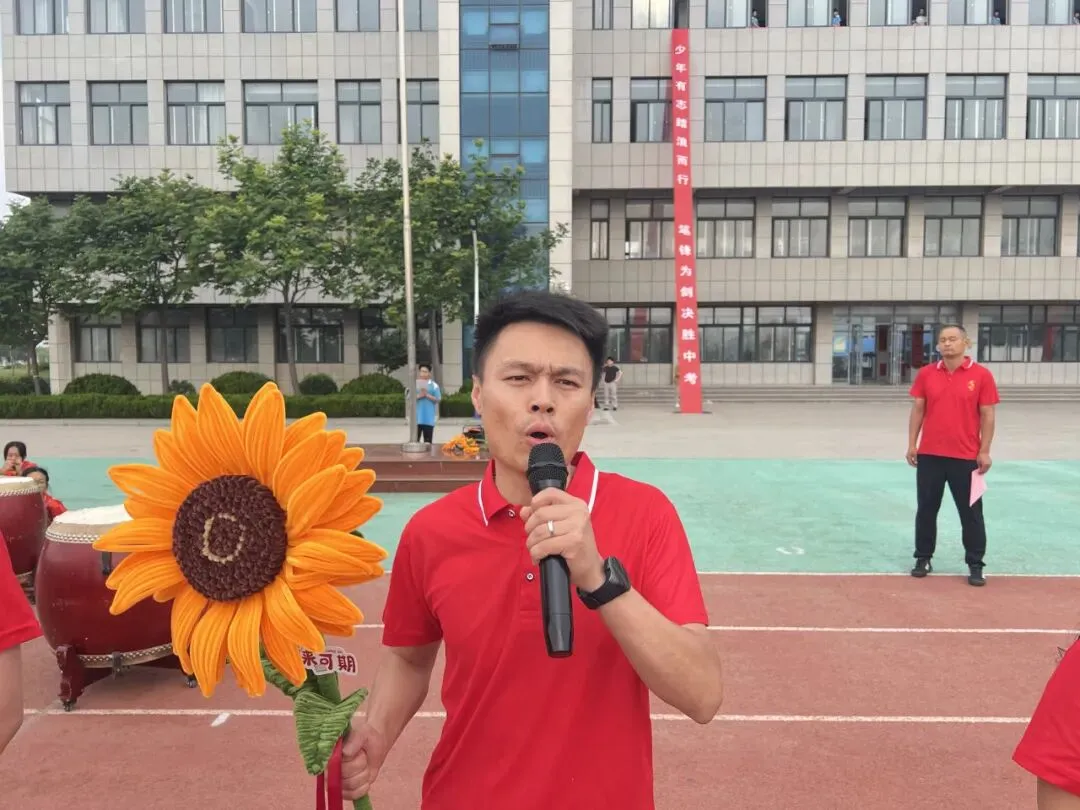 为梦想出征、为中考壮行——庆云云天实验学校2026年中考出征仪式-第14张图片-四季读书网