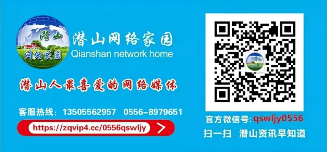 明日开考 | 2026潜山市中考考点公布!-第7张图片-四季读书网 明日开考 | 2026潜山市中考考点公布!-第7张图片-四季读书网