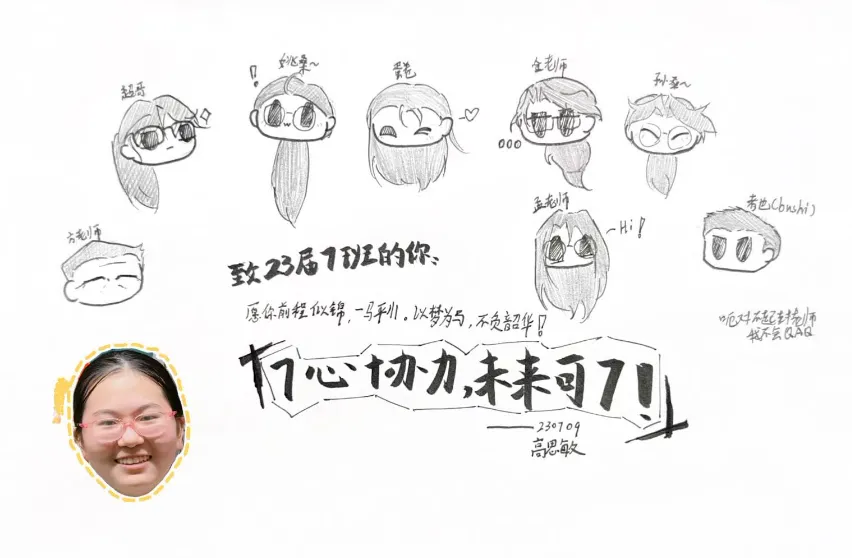 中考倒计时一周,杭州有学校今天全真模拟:早上吃什么、几点出门、谁接送……家长感叹:满满的安全感-第12张图片-四季读书网