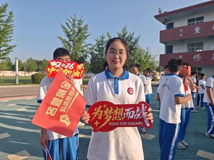 凌云壮志酬中考 青春逐梦正当时-第12张图片-四季读书网