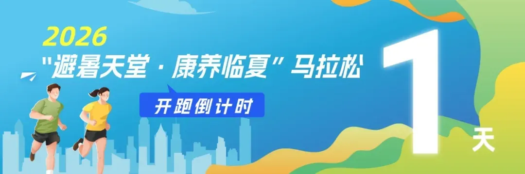 @临夏中考学子 中考期间天气预报来了~-第2张图片-四季读书网