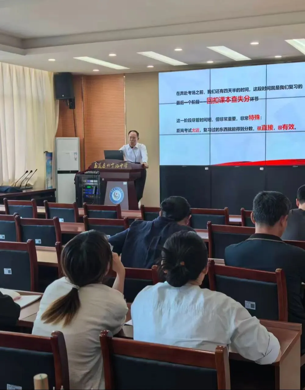 以爱为盾 护航中考——五莲县北京路中学暖心守护,为梦想助力!-第24张图片-四季读书网 以爱为盾 护航中考——五莲县北京路中学暖心守护,为梦想助力!-第24张图片-四季读书网