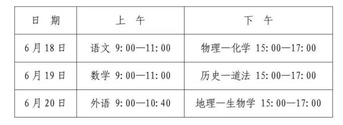 观音滩镇中心学校2026年中考,端午节放假通知及安全提醒-第6张图片-四季读书网 观音滩镇中心学校2026年中考,端午节放假通知及安全提醒-第6张图片-四季读书网