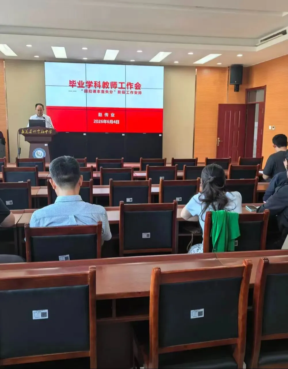 以爱为盾 护航中考——五莲县北京路中学暖心守护,为梦想助力!-第25张图片-四季读书网 以爱为盾 护航中考——五莲县北京路中学暖心守护,为梦想助力!-第25张图片-四季读书网