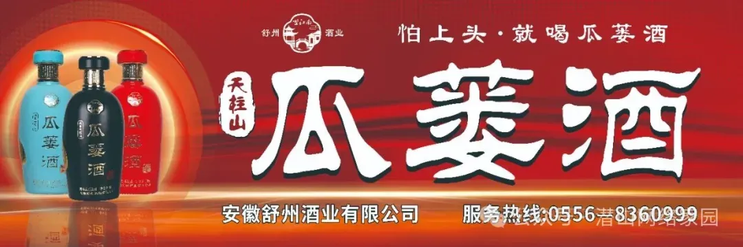 明日开考 | 2026潜山市中考考点公布!-第2张图片-四季读书网 明日开考 | 2026潜山市中考考点公布!-第2张图片-四季读书网