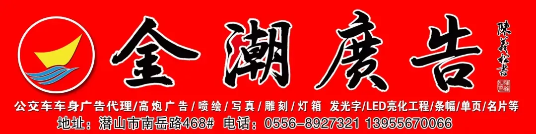 明日开考 | 2026潜山市中考考点公布!-第3张图片-四季读书网 明日开考 | 2026潜山市中考考点公布!-第3张图片-四季读书网