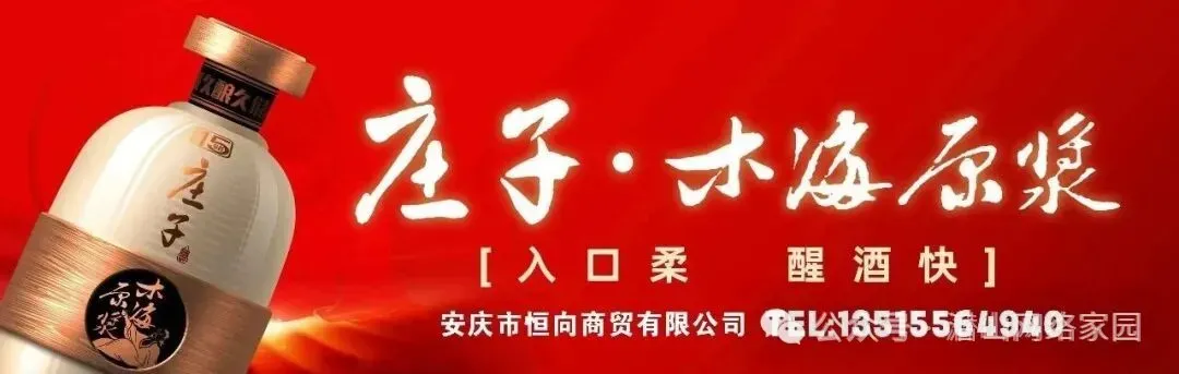 明日开考 | 2026潜山市中考考点公布!-第4张图片-四季读书网 明日开考 | 2026潜山市中考考点公布!-第4张图片-四季读书网