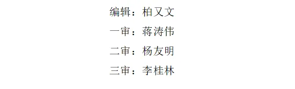观音滩镇中心学校2026年中考,端午节放假通知及安全提醒-第8张图片-四季读书网 观音滩镇中心学校2026年中考,端午节放假通知及安全提醒-第8张图片-四季读书网