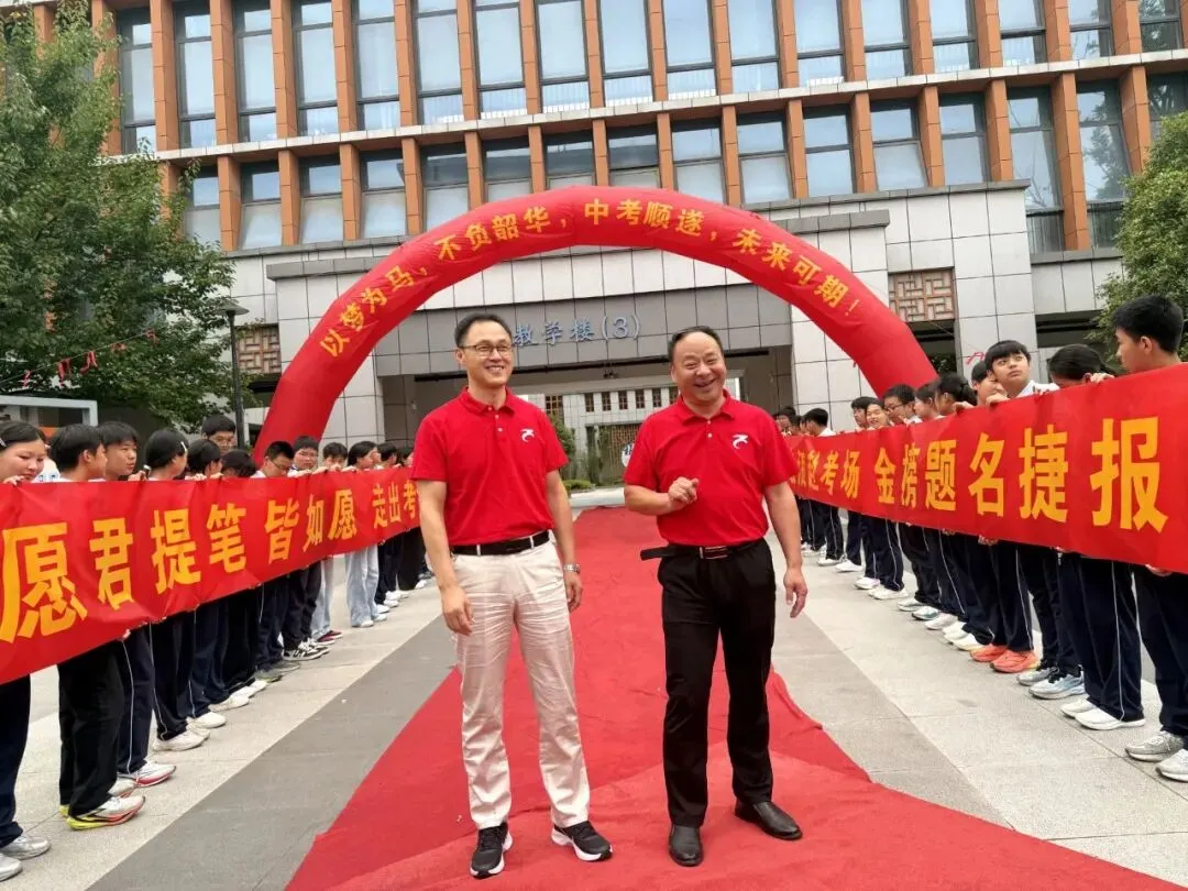 许磊:中考壮行辞-第8张图片-四季读书网