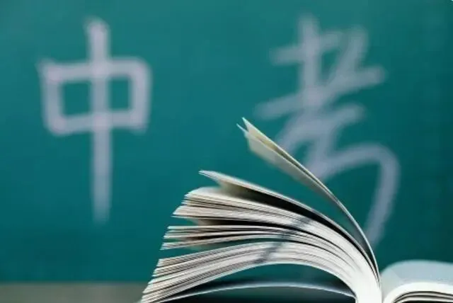 以笔为剑,盛夏逐梦【中考倒计时暖心寄语】-第26张图片-四季读书网 以笔为剑,盛夏逐梦【中考倒计时暖心寄语】-第26张图片-四季读书网