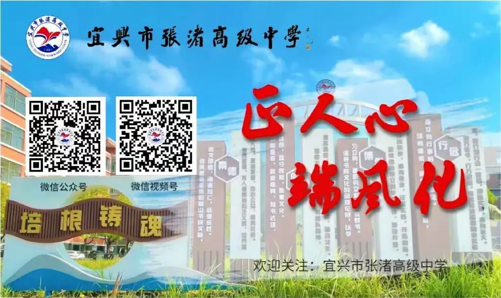 以笔为剑,盛夏逐梦【中考倒计时暖心寄语】-第43张图片-四季读书网 以笔为剑,盛夏逐梦【中考倒计时暖心寄语】-第43张图片-四季读书网