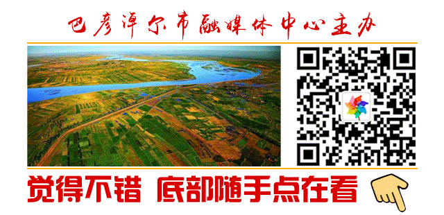 事关2026年巴彦淖尔市中考及高中招生!最新解读→-第1张图片-四季读书网 事关2026年巴彦淖尔市中考及高中招生!最新解读→-第1张图片-四季读书网