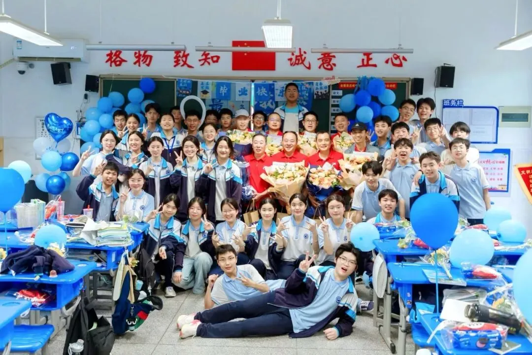 许磊:中考壮行辞-第2张图片-四季读书网 许磊:中考壮行辞-第2张图片-四季读书网