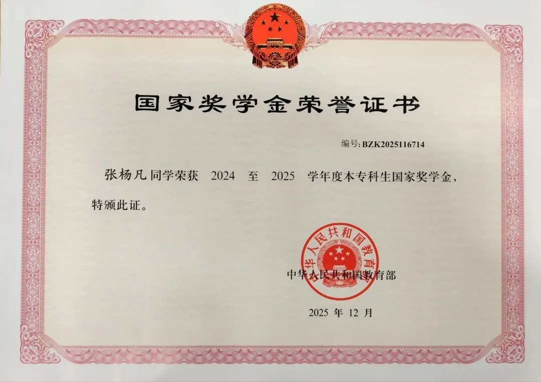 中考461分落榜普高:所谓的人生低谷,不过是换条路绽放-第2张图片-四季读书网 中考461分落榜普高:所谓的人生低谷,不过是换条路绽放-第2张图片-四季读书网