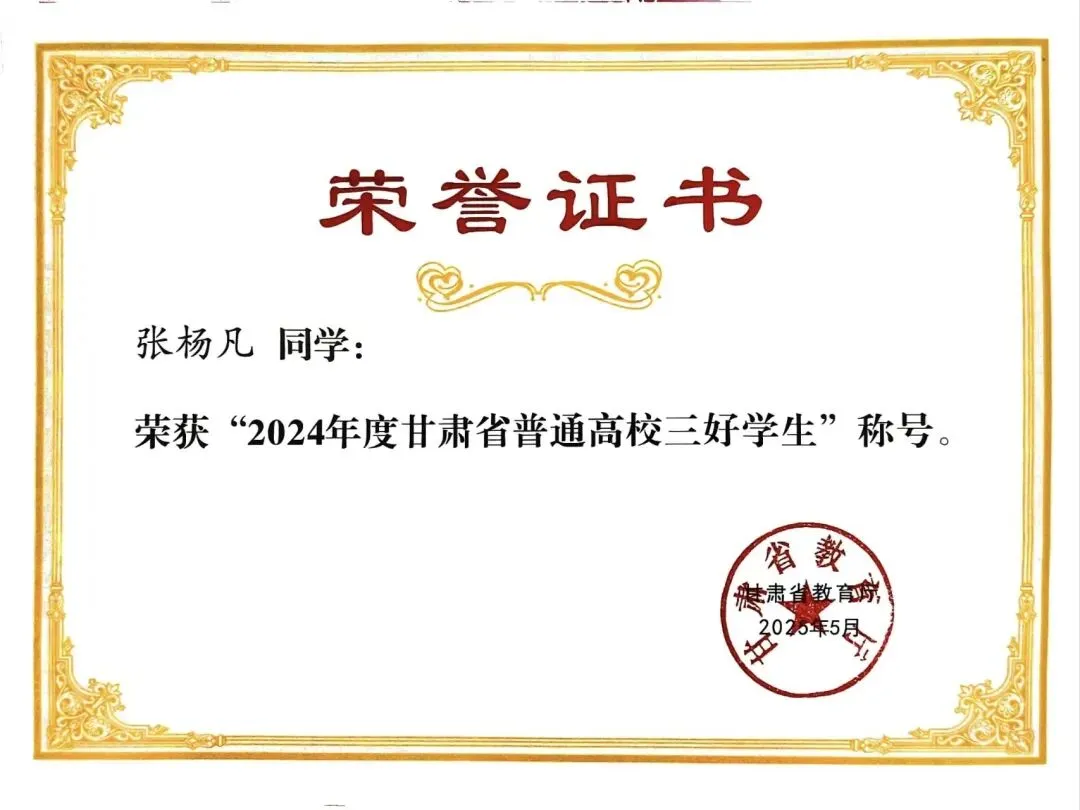 中考461分落榜普高:所谓的人生低谷,不过是换条路绽放-第3张图片-四季读书网 中考461分落榜普高:所谓的人生低谷,不过是换条路绽放-第3张图片-四季读书网
