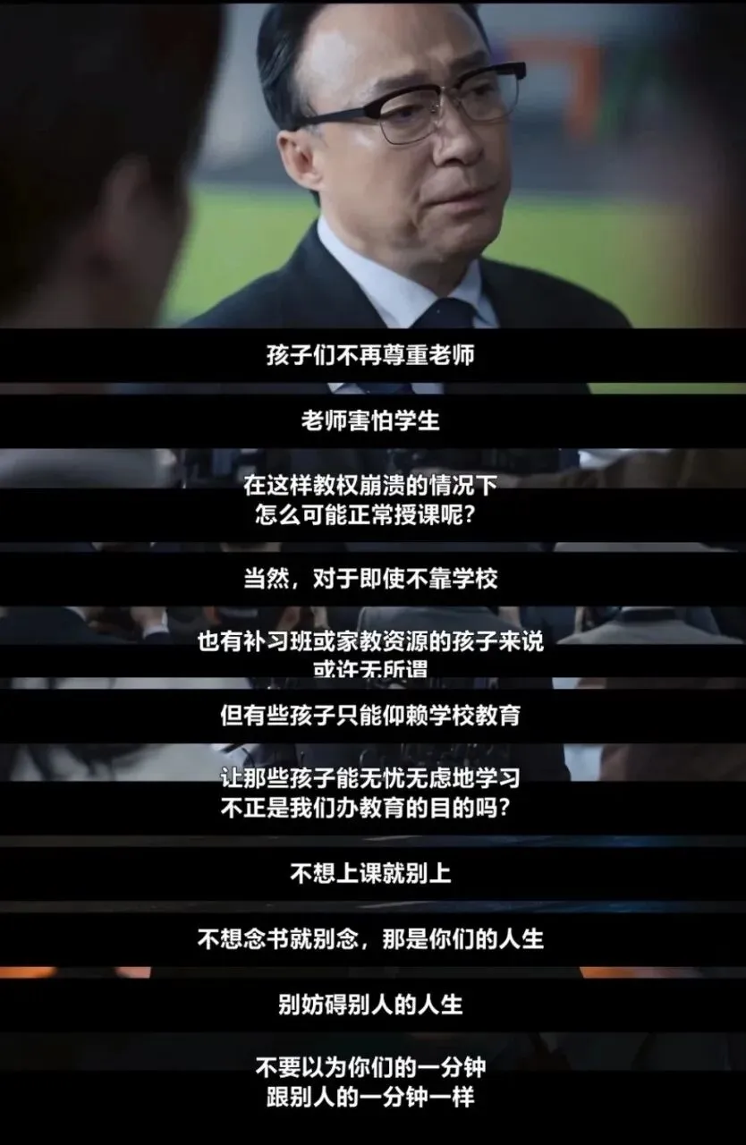 中考第二天(陪考日记)-第6张图片-四季读书网 中考第二天(陪考日记)-第6张图片-四季读书网