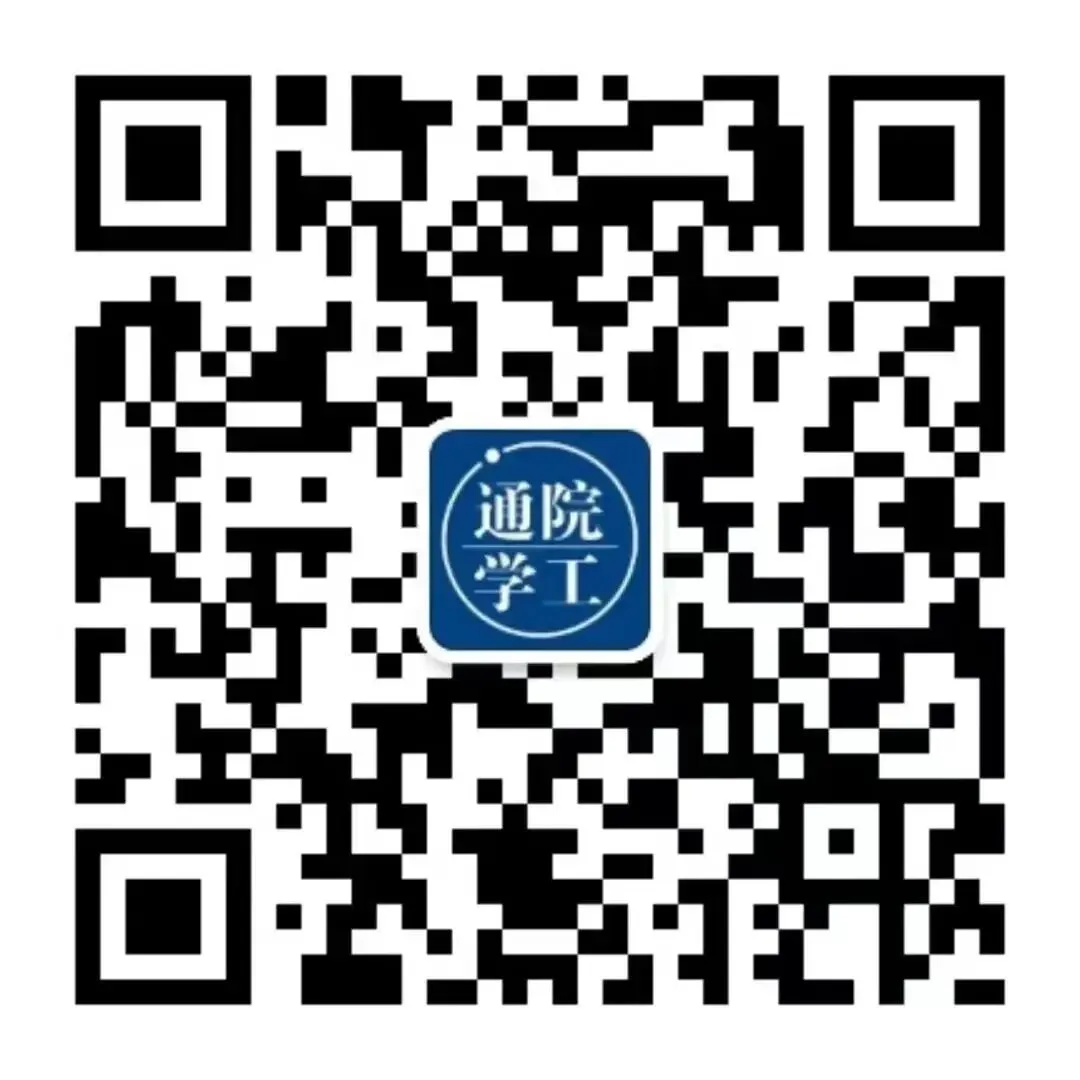 以练促学,备战佳绩丨通信工程学院模拟四六级考试圆满落幕-第19张图片-四季读书网 以练促学,备战佳绩丨通信工程学院模拟四六级考试圆满落幕-第19张图片-四季读书网