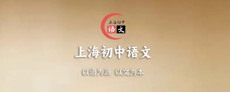 中考名著复习(十三):《水浒传》-第2张图片-四季读书网 中考名著复习(十三):《水浒传》-第2张图片-四季读书网