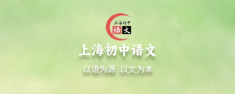 中考名著复习(十四):《儒林外史》-第2张图片-四季读书网 中考名著复习(十四):《儒林外史》-第2张图片-四季读书网
