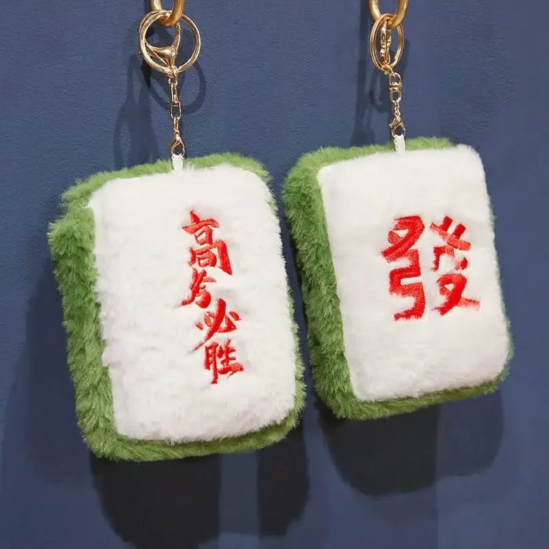 听说,麻将都上了英语高考试卷!创新还是恶作剧?-第1张图片-四季读书网 听说,麻将都上了英语高考试卷!创新还是恶作剧?-第1张图片-四季读书网