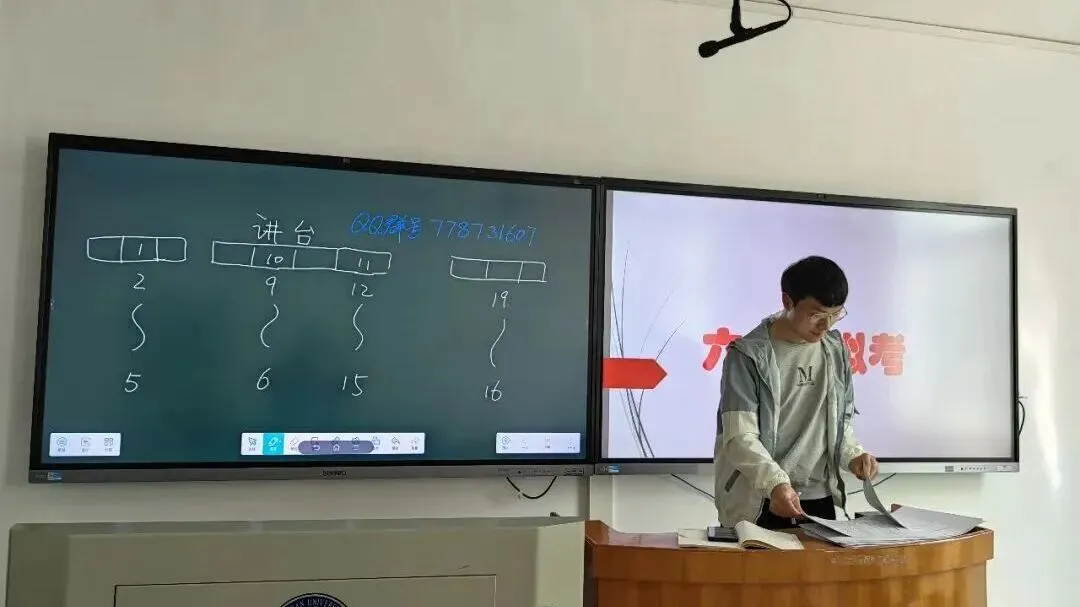 活动回顾 || 四六级模拟考回顾-第10张图片-四季读书网 活动回顾 || 四六级模拟考回顾-第10张图片-四季读书网