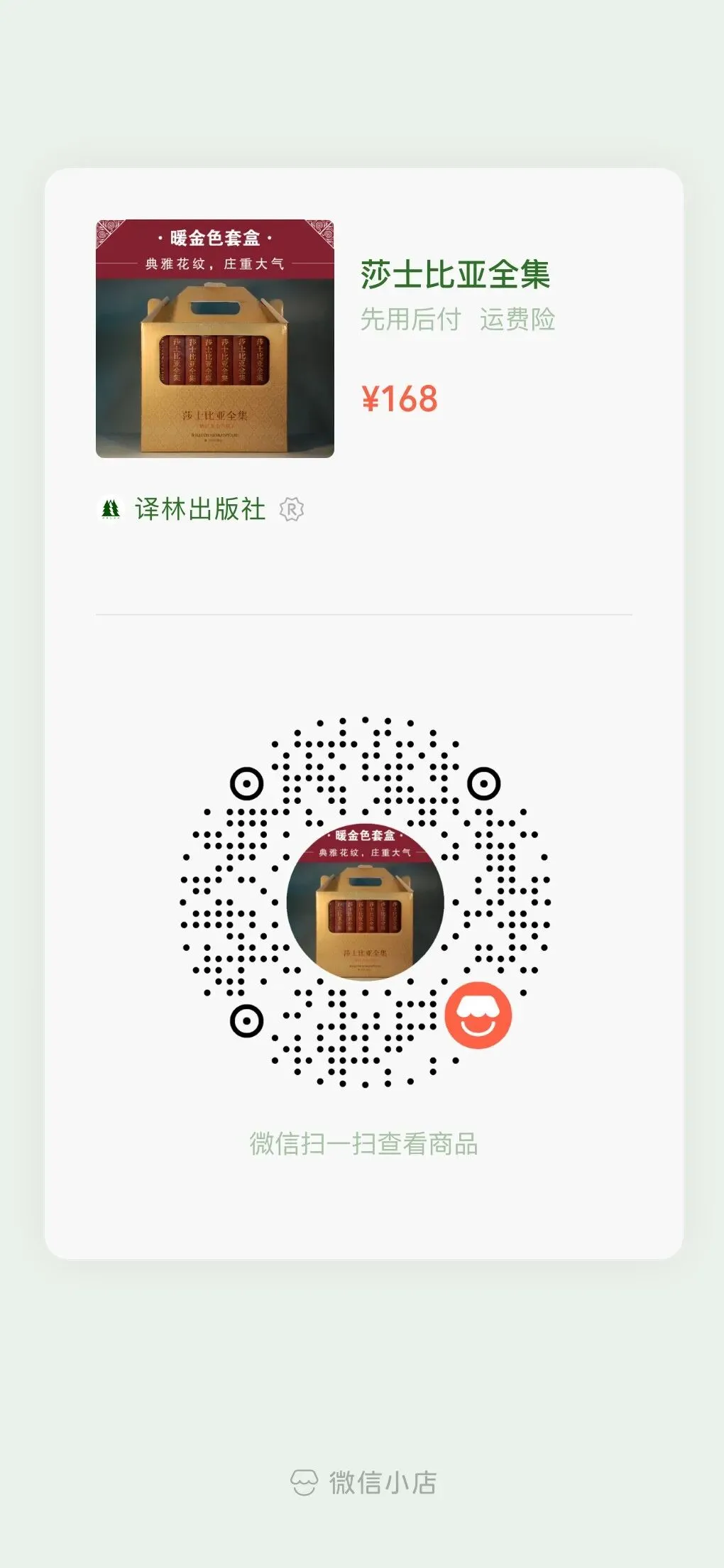 听说,麻将都上了英语高考试卷!创新还是恶作剧?-第15张图片-四季读书网 听说,麻将都上了英语高考试卷!创新还是恶作剧?-第15张图片-四季读书网