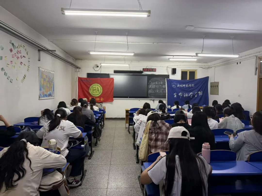 英语协会-译轩翻译社“英语四六级模拟考试”活动圆满落幕-第6张图片-四季读书网 英语协会-译轩翻译社“英语四六级模拟考试”活动圆满落幕-第6张图片-四季读书网