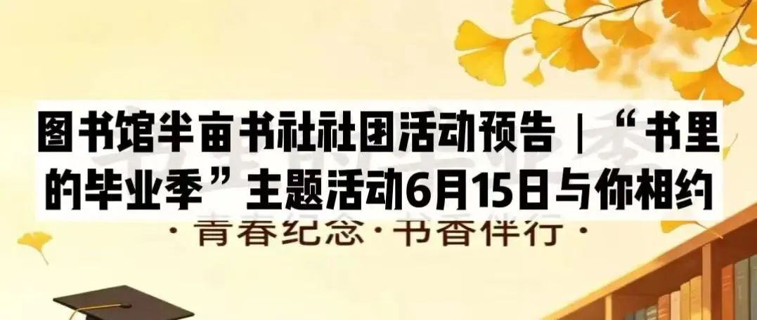 英语协会-译轩翻译社“英语四六级模拟考试”活动圆满落幕-第8张图片-四季读书网 英语协会-译轩翻译社“英语四六级模拟考试”活动圆满落幕-第8张图片-四季读书网