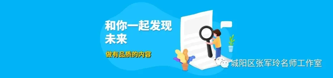 从“三套试卷”看八年级信息科技期末命题的精准设计——浙教版八年级下册信息科技期末检测命题思考-第1张图片-四季读书网 从“三套试卷”看八年级信息科技期末命题的精准设计——浙教版八年级下册信息科技期末检测命题思考-第1张图片-四季读书网