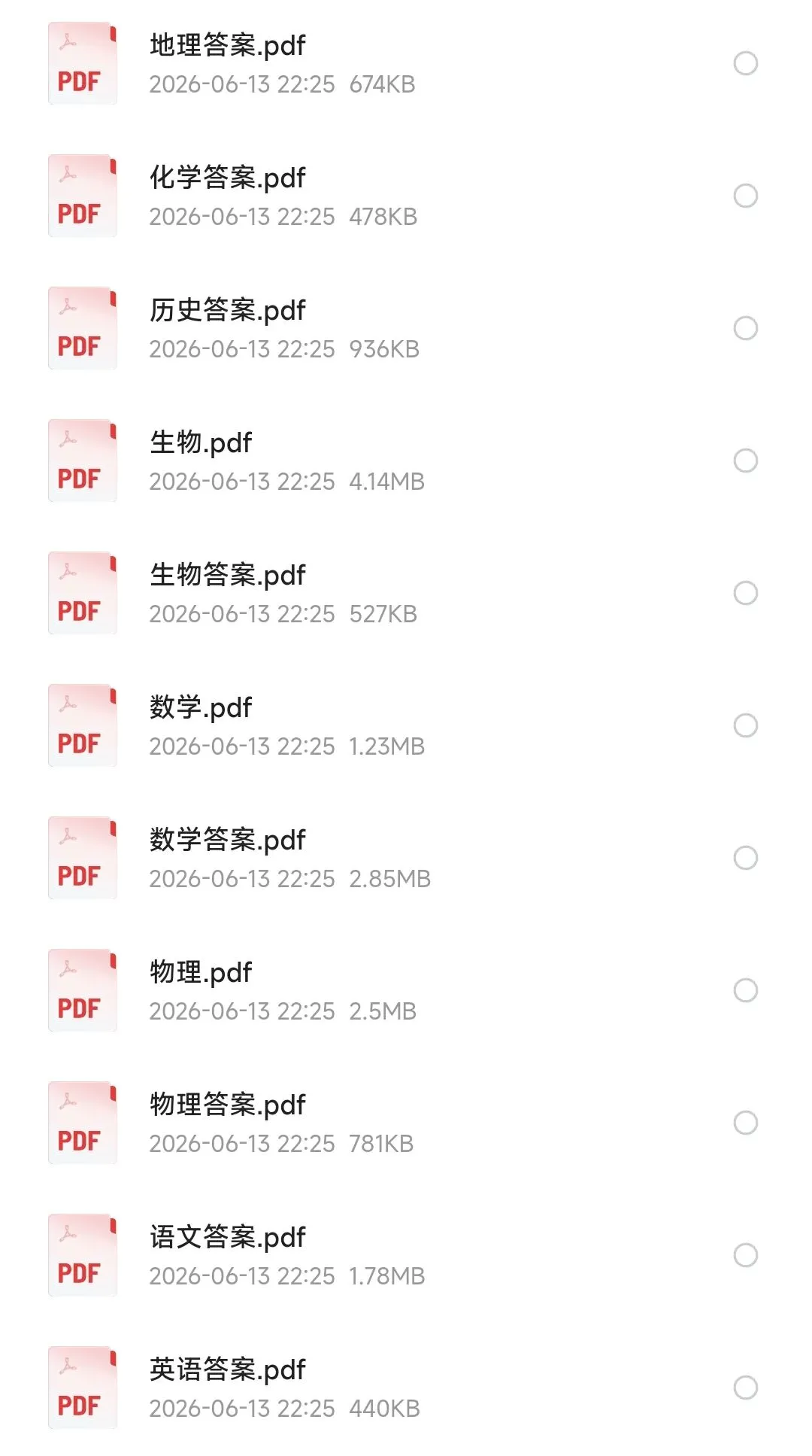 温州市2026年6月普通高中学业水平模拟测试及参考答案-第1张图片-四季读书网 温州市2026年6月普通高中学业水平模拟测试及参考答案-第1张图片-四季读书网