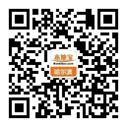 2026哈尔滨中考艺体特长生报名即将开始!报名服务系统入口→-第6张图片-四季读书网 2026哈尔滨中考艺体特长生报名即将开始!报名服务系统入口→-第6张图片-四季读书网