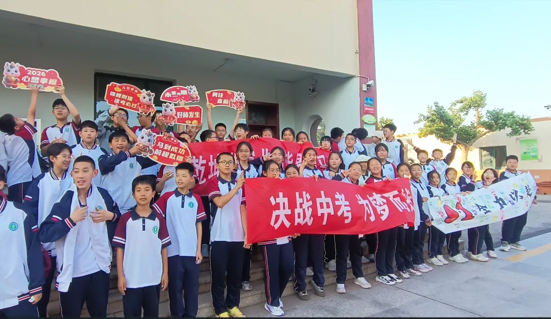 今天,中考!-第7张图片-四季读书网