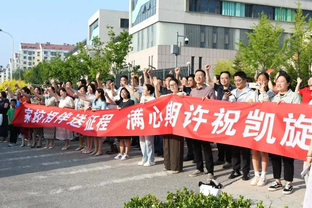 今天,中考!-第8张图片-四季读书网