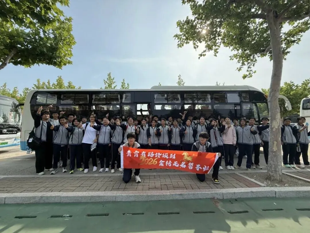 今天,中考!-第10张图片-四季读书网