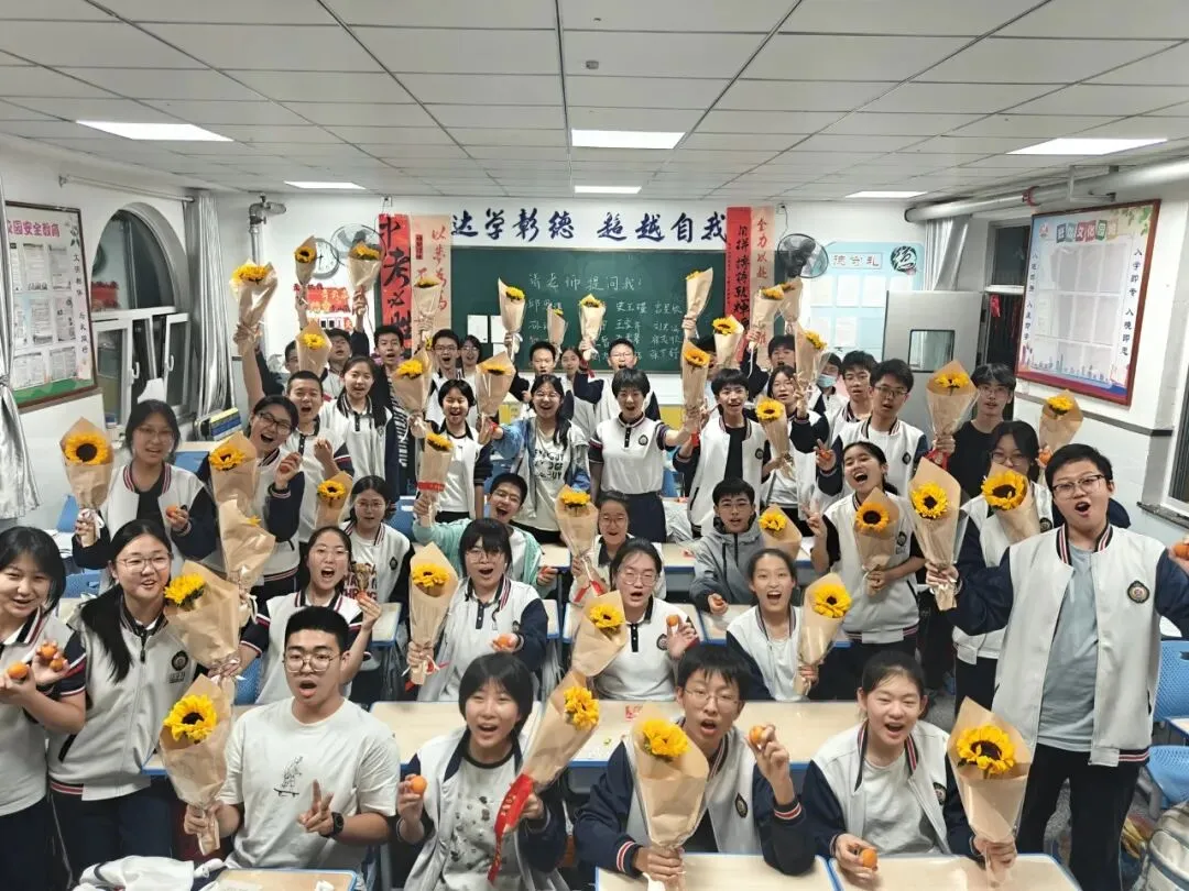 今天,中考!-第11张图片-四季读书网