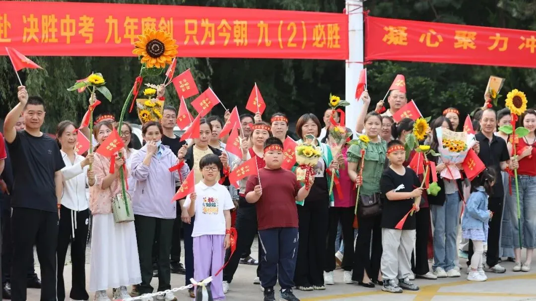 中考 VS 高考:哪个场面大——还是“看好自己”吧-第2张图片-四季读书网 中考 VS 高考:哪个场面大——还是“看好自己”吧-第2张图片-四季读书网