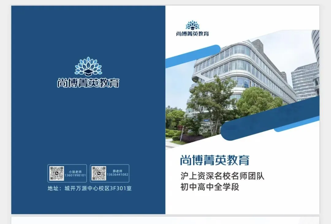 中考阅读冲刺:考场上“四遍阅读法”,帮你稳拿阅读理解分-第2张图片-四季读书网 中考阅读冲刺:考场上“四遍阅读法”,帮你稳拿阅读理解分-第2张图片-四季读书网